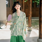 成人女 晋制汉服醋酸桑蚕丝吊带连衣裙外搭新中式 谜阿凰 云梦泽