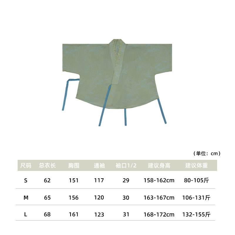 thumbnail for Mystery Ah Huang [Qingyang] Ming Dynasty daily Hanfu short-sleeved pair of spring and summer adult women's long-sleeved tops