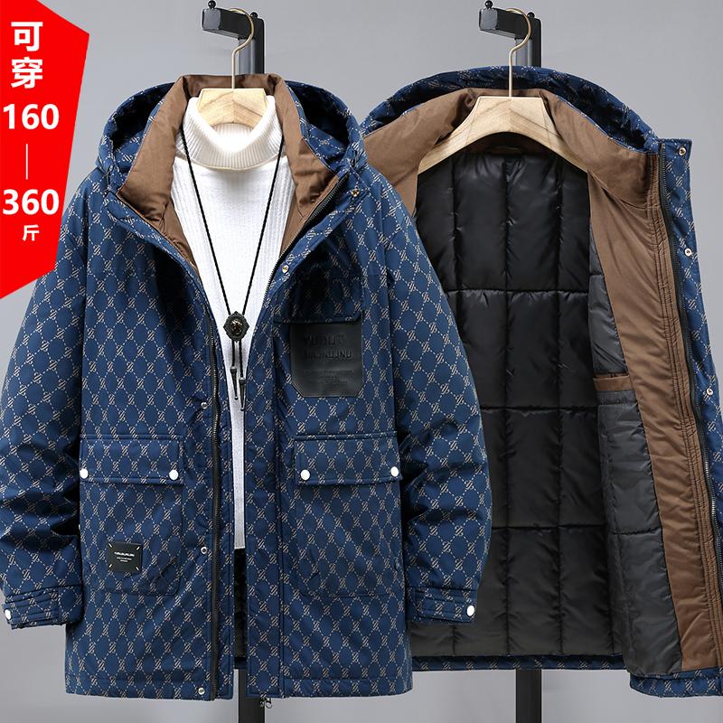 保暖350斤加肥加大加厚羽绒棉服