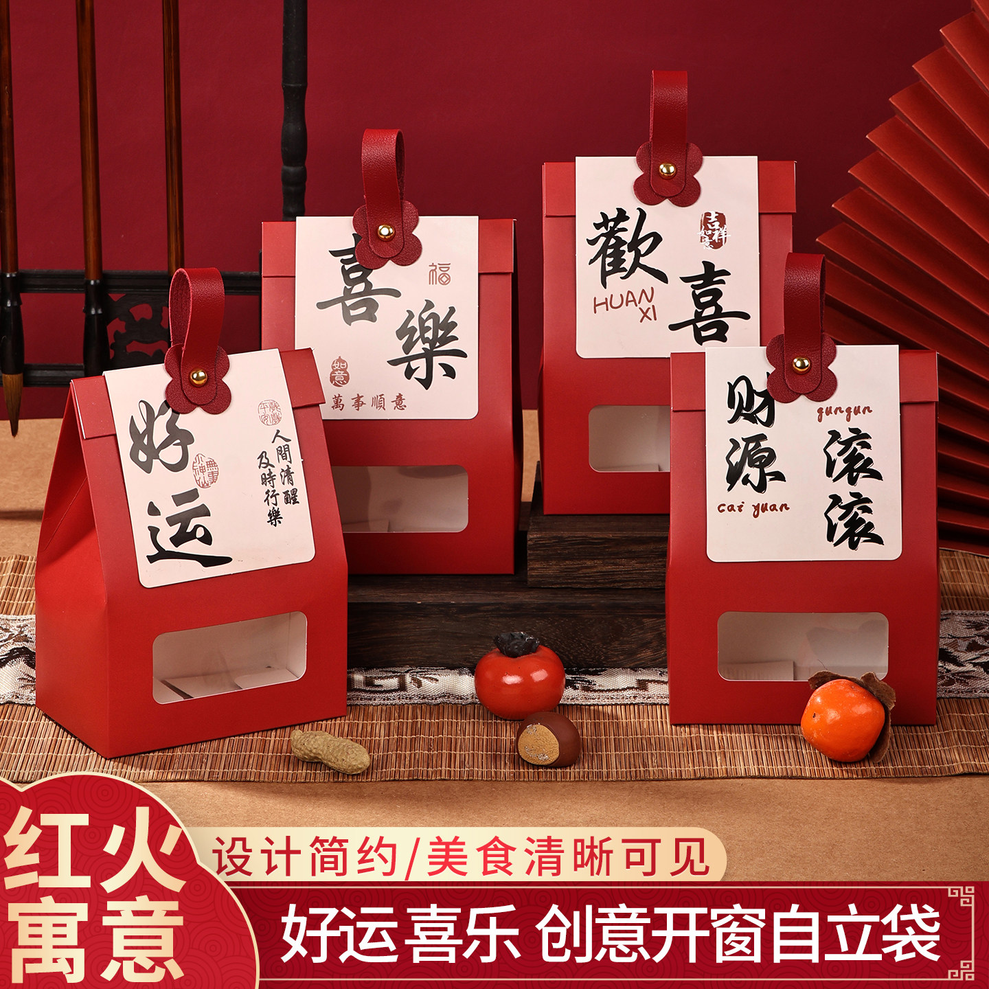 2026高档雪花酥包装盒牛轧糖手提袋礼品盒牛扎饼干纸盒糖果包装袋