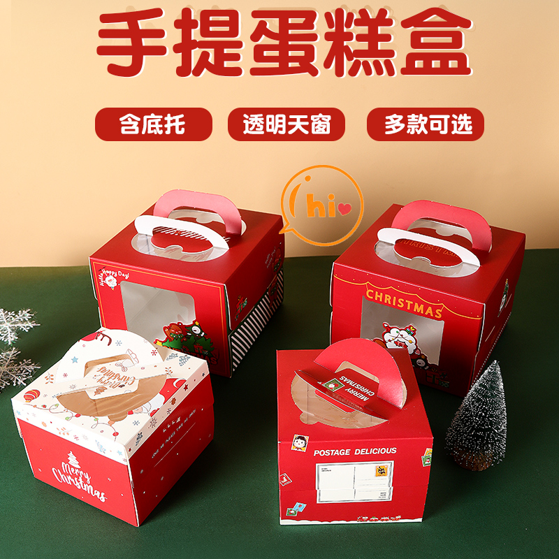 手提蛋糕盒圣诞开窗4寸6寸家用红色纸盒包装盒烘焙小蛋糕慕斯千层