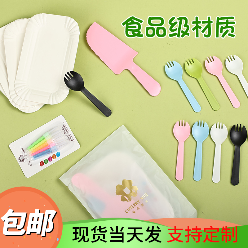 一次性生日蛋糕餐盘蛋糕盘碟子