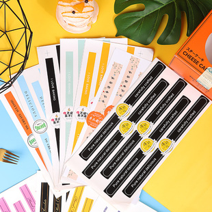 长条雪梅娘不干胶贴纸封口贴蛋黄酥爆浆蛋糕泡芙肉松小贝烘焙标签