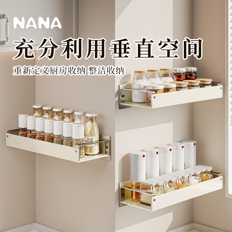 厨房浴室调料架口杯架洗发水架