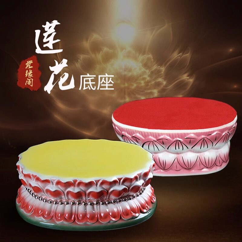 观音菩萨陶瓷莲花台圆形加高底座