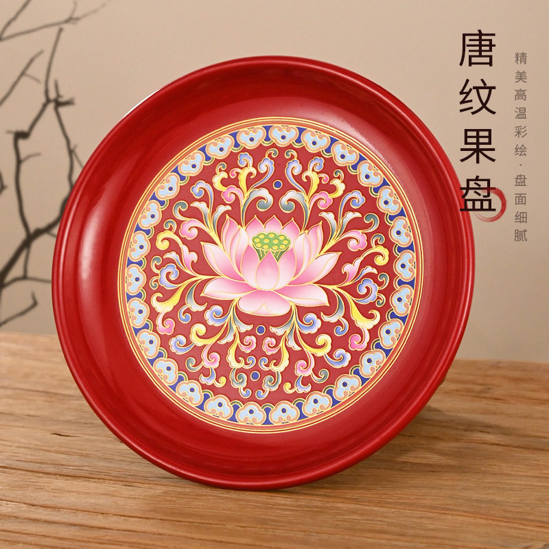 供盘唐纹合金水果盘上供盘