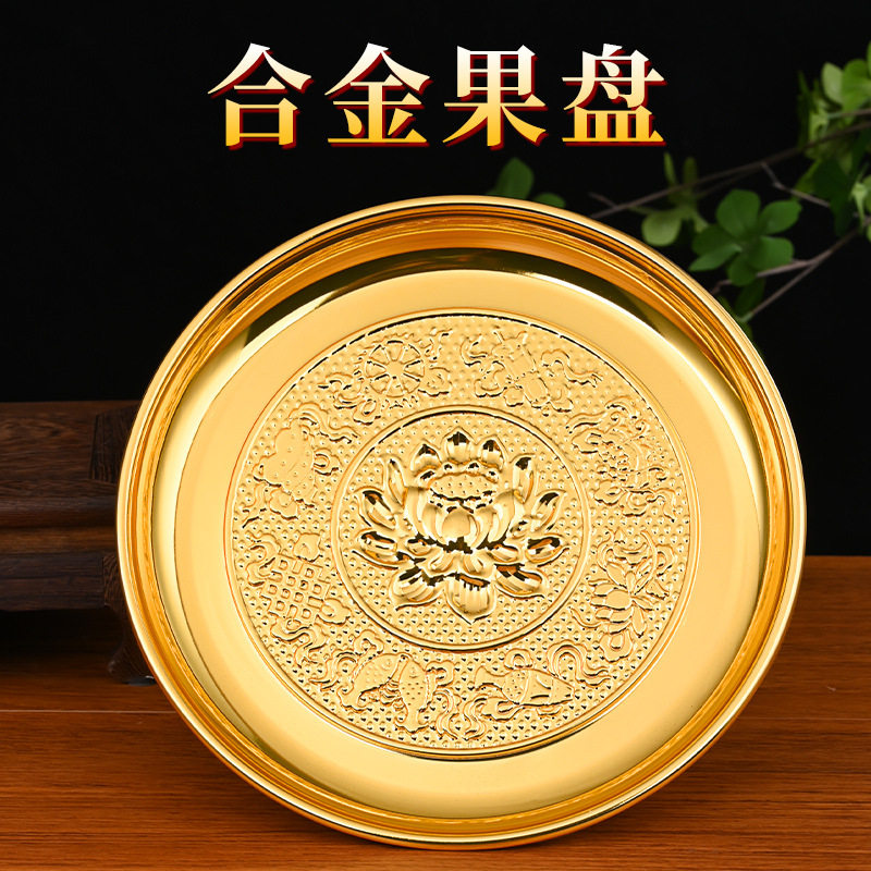 供果果盘供盘佛堂家用拜神水果盘