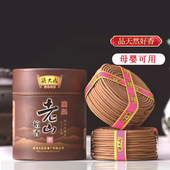 梁大成金装 老山盘香纯天然家用檀香卧室卫生间驱蚊除臭香薰24小时