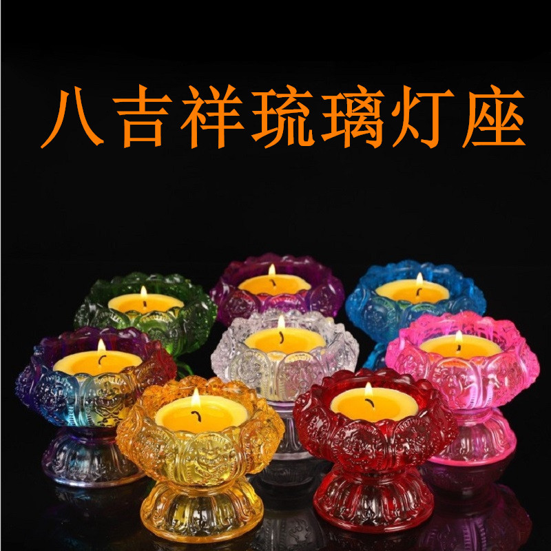 莲花灯烛台酥油灯底座高脚灯座