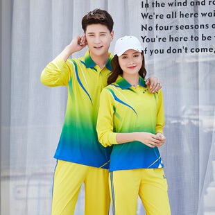 健步走中国梦之队运动服春秋长袖男女同款健身跳操团体服t恤套装