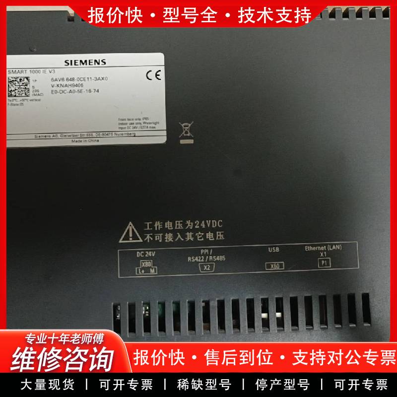 可维修SMART648-0CE11-3AX0,实物拍摄。功能