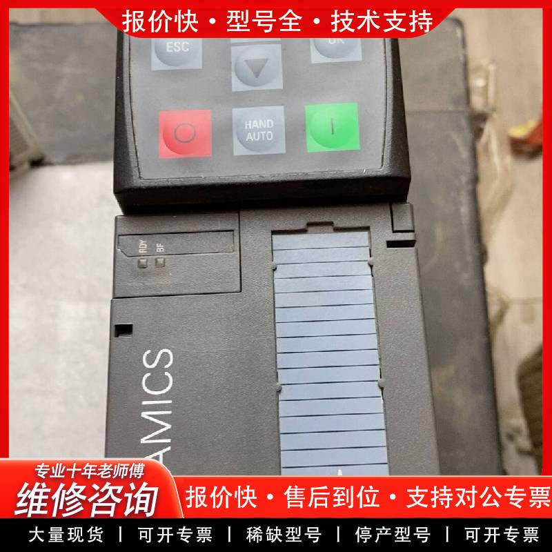 可维修6SL3220-1YD16-0UB0,2.2KW!成色