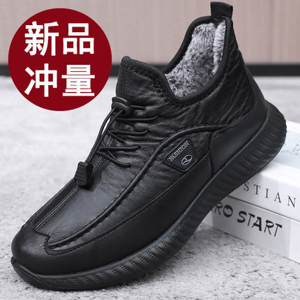 冬季老北京布鞋男棉鞋加绒加厚保暖防滑中老年二棉运动老人爸爸鞋