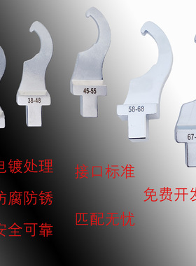 弯钩月牙勾头数控机床勾型扭矩扳手UM型扭力/20/25/32/40扳手优选