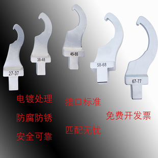 弯钩月牙勾头数控机床勾型扭矩扳手UM型扭力/20/25/32/40扳手优选