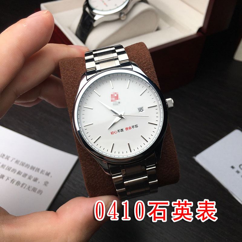0410白初心石英手表简约精钢表壳表带机芯钢带皮带商务简务低调男