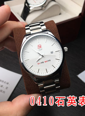 0410白初心石英手表简约精钢表壳表带机芯钢带皮带商务简务低调男