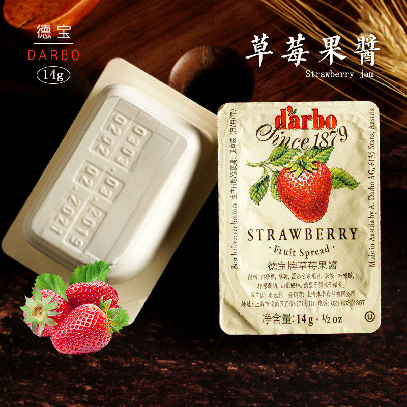 d'arbo/德宝果草莓果酱14g酒店早餐涂抹面包吐司伴侣独立小包装家