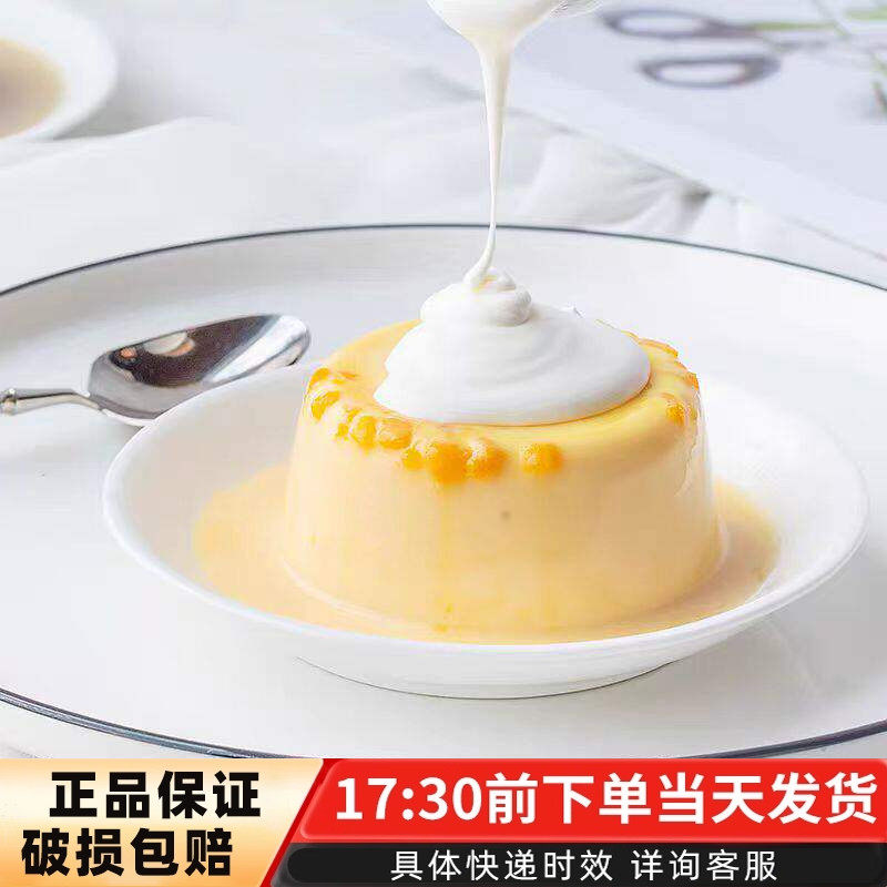 雀巢三花果冻粉布丁粉500g焦糖芒果巧克力自制奶茶店商用布丁材料