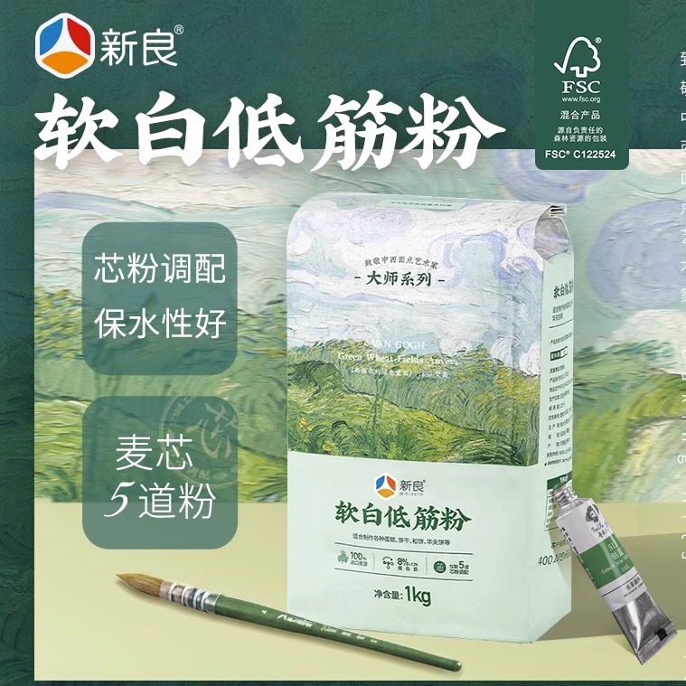 新良软白低筋粉1kg蛋糕粉小麦粉