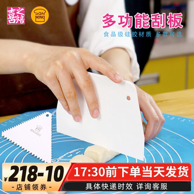 塑料梯形刮板硬质塑胶切面刀