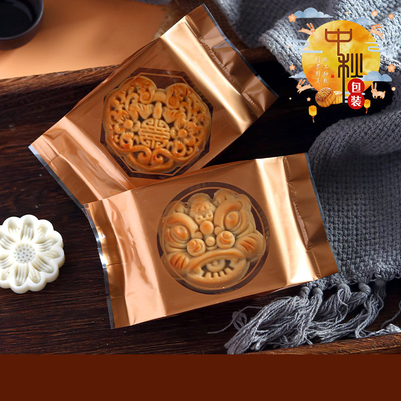 2025新款中秋金色开窗月饼包装袋蛋黄酥自封机封袋含底托100枚
