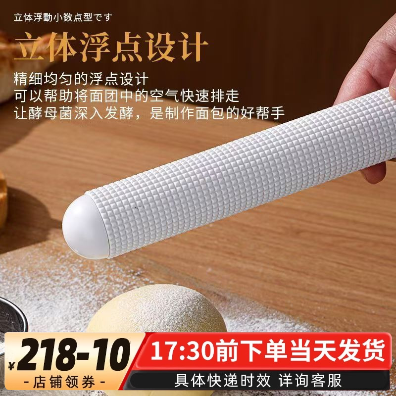 排气杆面棍家用面包吐司面团