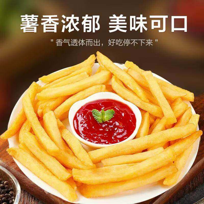 雪川粗薯条美式冷冻半成品金黄酥脆油炸小吃零食西餐牛排烘焙伴侣