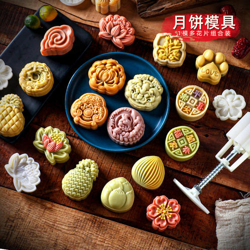 中秋月饼模立体3d不粘手压式