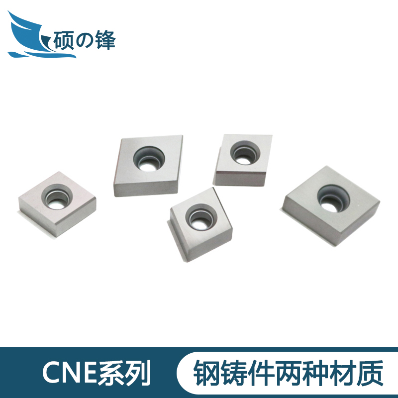 三面刃铣刀盘刀片CNE323 CNE44 CNE454数控硬质合金立装槽铣刀片