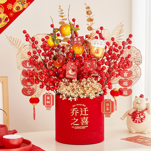 结婚花束摆件新年装饰入宅乔迁之喜客厅摆设仿真花福桶发财果diy