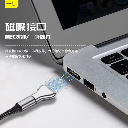 一仕苹果macmagsafe2/3转换器线