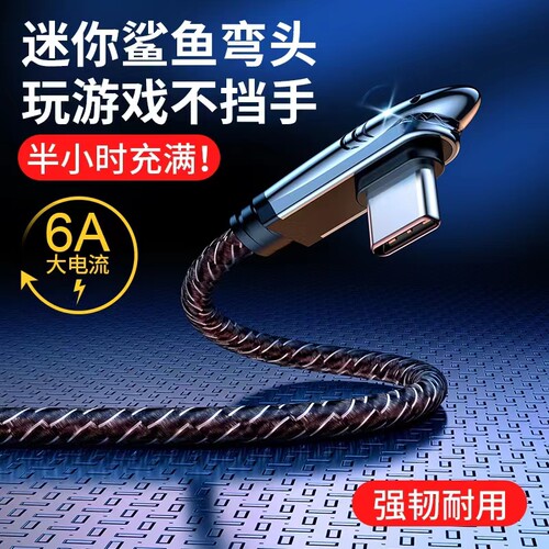 一仕1.8米单头手游66WTC超级闪充