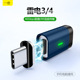 一仕type c磁吸转接头适用于苹果Mac电脑雷电3华为pro小米Switch
