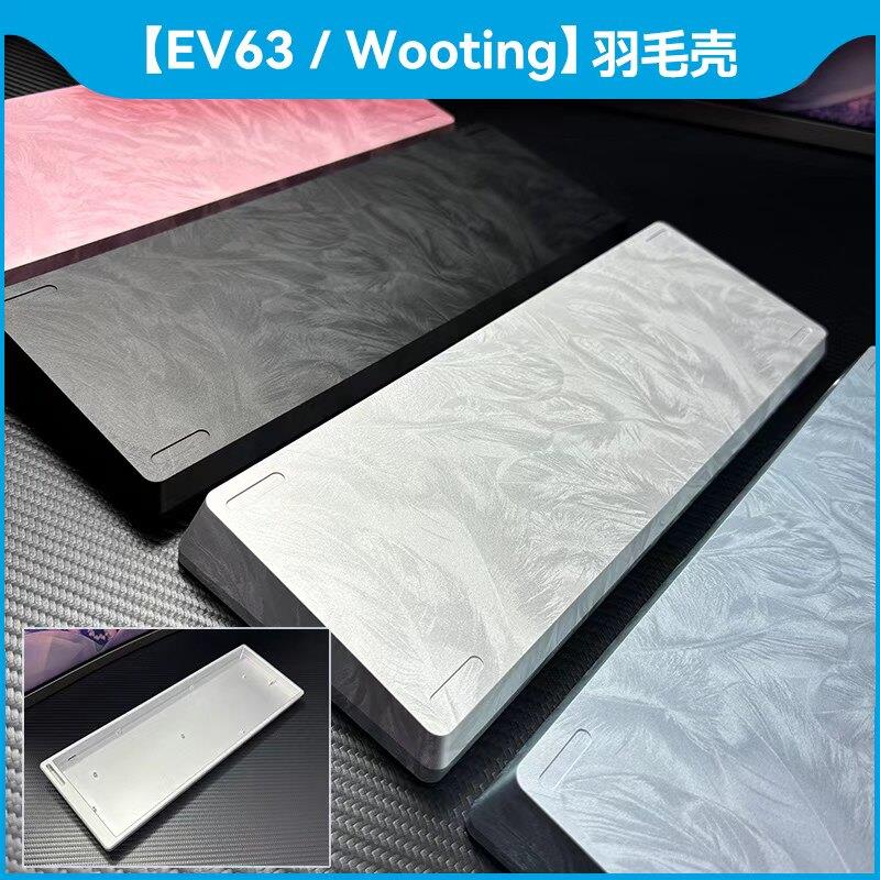 ev63/wooting60he+/v2羽毛铝壳Holy60外壳Rakka满改键盘gh/gt图片