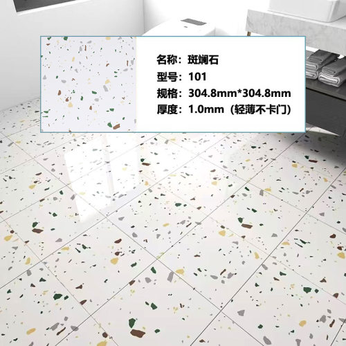 30x30cm地板贴自粘加厚耐磨防水家用pvc塑胶地板革水泥地仿瓷砖垫