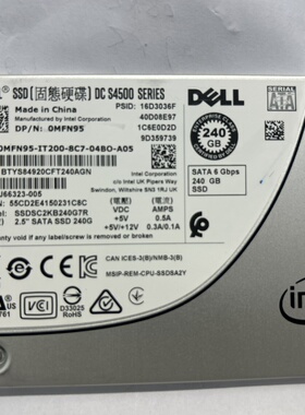 戴尔240G固态硬盘DP/N:0MFN95 0F0V0W S4500 S4510 240GB固态SSD