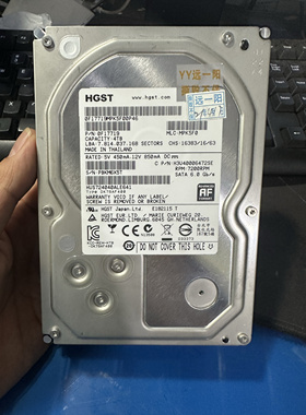 日立2T 3T 4T 6T 8T 10T硬盘 HGST监控机械硬盘HUS724040ALE641