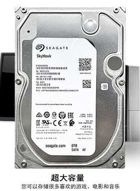 希捷8T监控硬盘ST8000VX004 VX009 VX010 VM004 6大华海康8TB通用