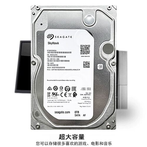希捷8T硬盘监控ST8000VX009 VX004 VX010 VM004 VM006大华海康8TB