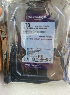 西数 1T 2T 紫盘 监控硬盘WD 1TB 2TB机械硬盘 WD10PURX WD20EJRX