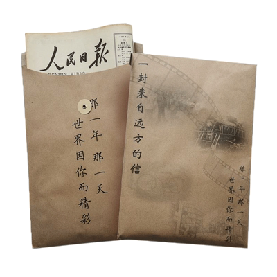 传奇一派生日报纸出生当天原版