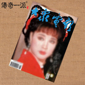 画报 个性 给老公 生日礼物十八岁生日礼物女生怀旧生日画报