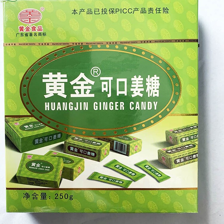 黄金丰顺黄金可口姜糖特产软姜糖