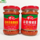 广东梅州君记蒜蓉辣椒酱桂林风味辣椒酱甜腌粉拌面酱料拌饭酱火锅