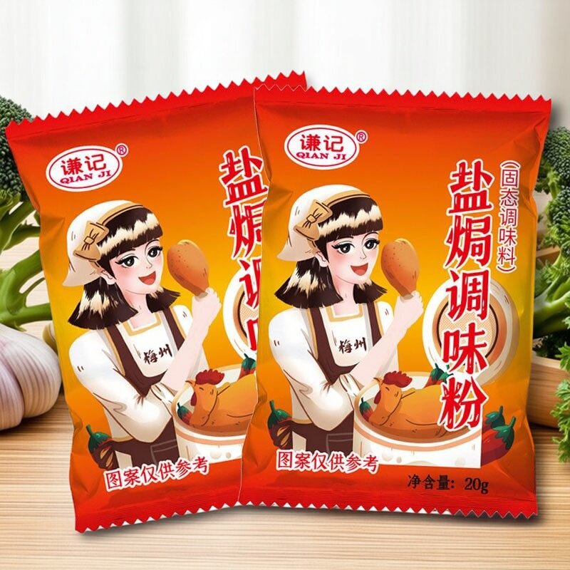 谦记梅州客家盐焗鸡粉手撕鸡爪
