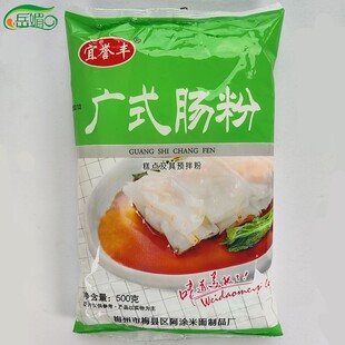 广东式肠粉专用粉宜誉丰钵子糕粉阿涂味酵粄笑粄粉面板粉糕点500g