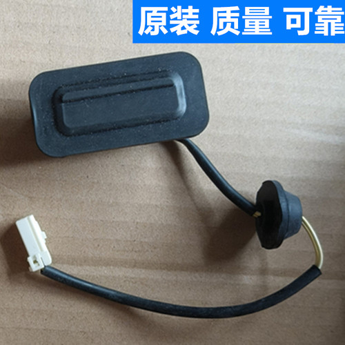 适用于传祺GS4plus尾门开关行李箱开关尾门开启开关背门开关按键