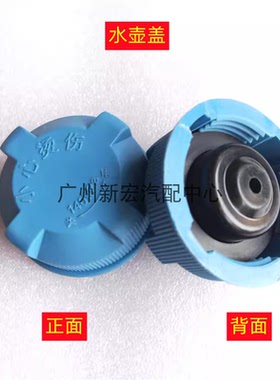 适用GS4水箱盖GS8GS3M6付水壶盖GA5A3GA6GA8GS5GA4冷却液水壶·盖