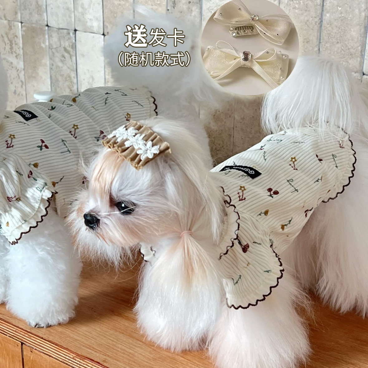 宠物狗韩风公主裙小型犬春夏连衣裙清新柔软52.1元